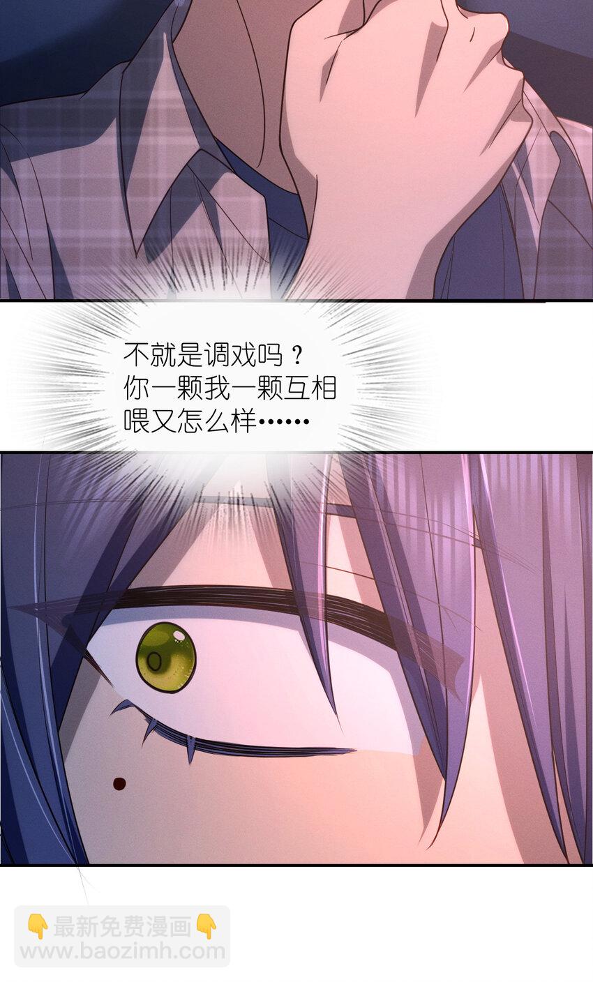 05 偷鸡不成蚀把米(1/2)-第9话