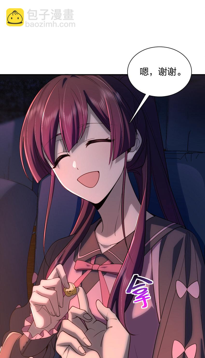 05 偷鸡不成蚀把米(1/2)-第9话