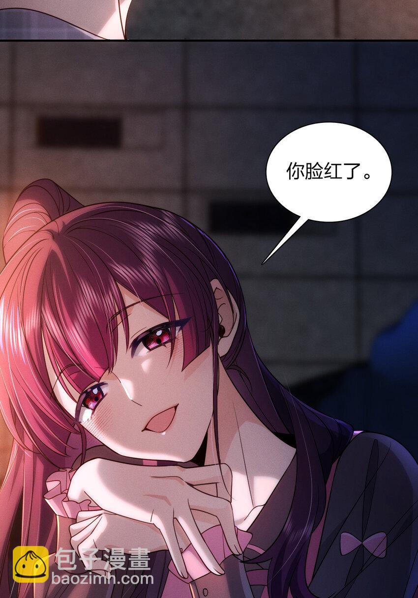 05 偷鸡不成蚀把米(1/2)-第9话