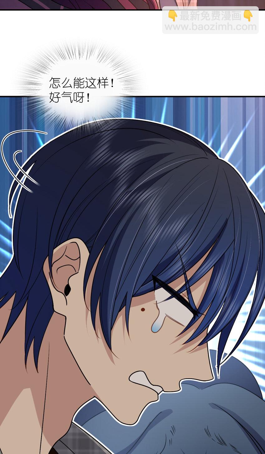 05 偷鸡不成蚀把米(1/2)-第9话