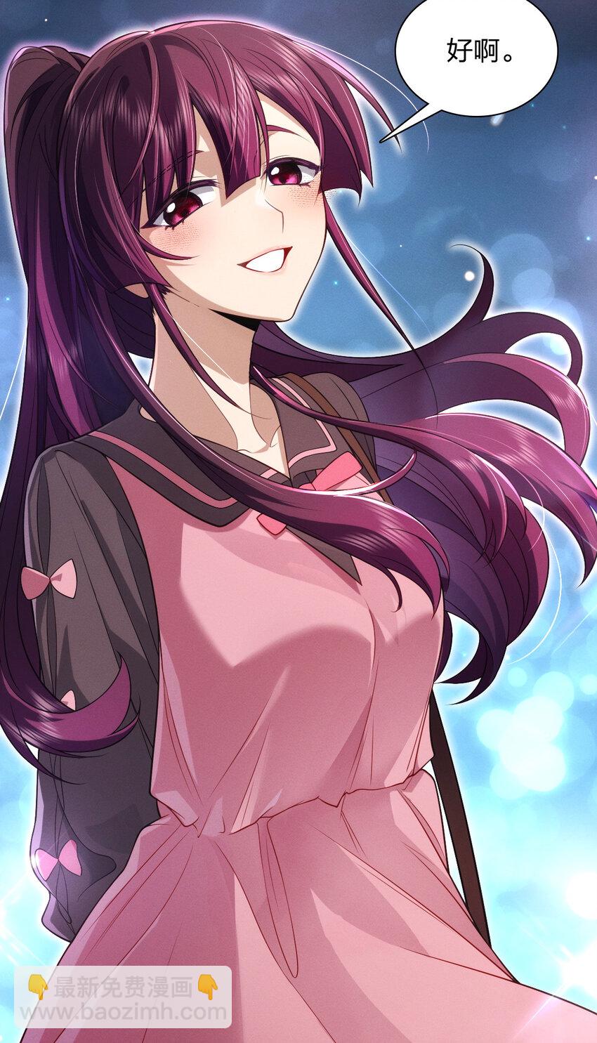 05 偷鸡不成蚀把米(1/2)-第9话