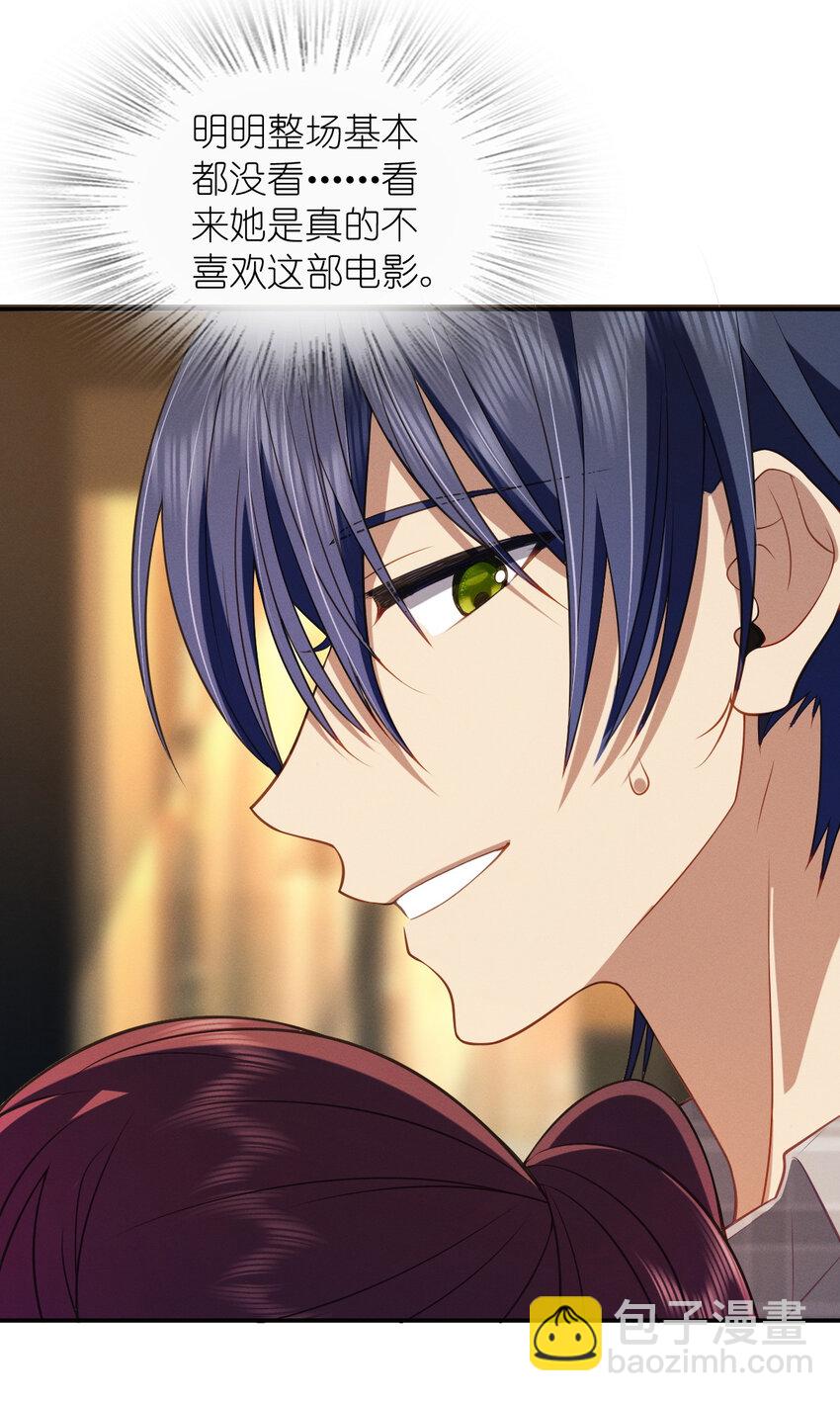 05 偷鸡不成蚀把米(1/2)-第9话