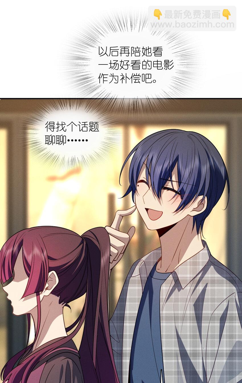 05 偷鸡不成蚀把米(1/2)-第9话