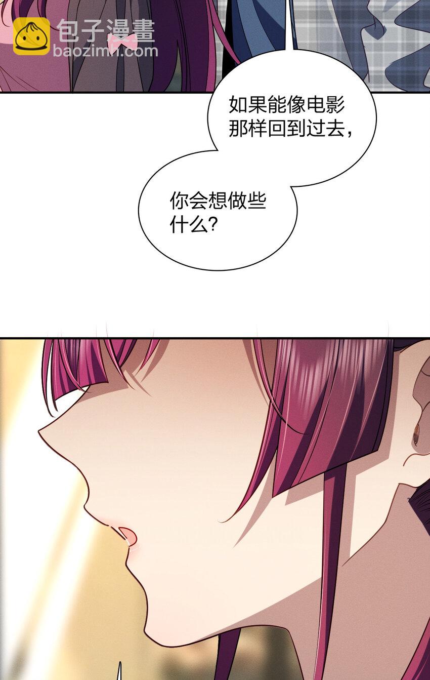 05 偷鸡不成蚀把米(1/2)-第9话