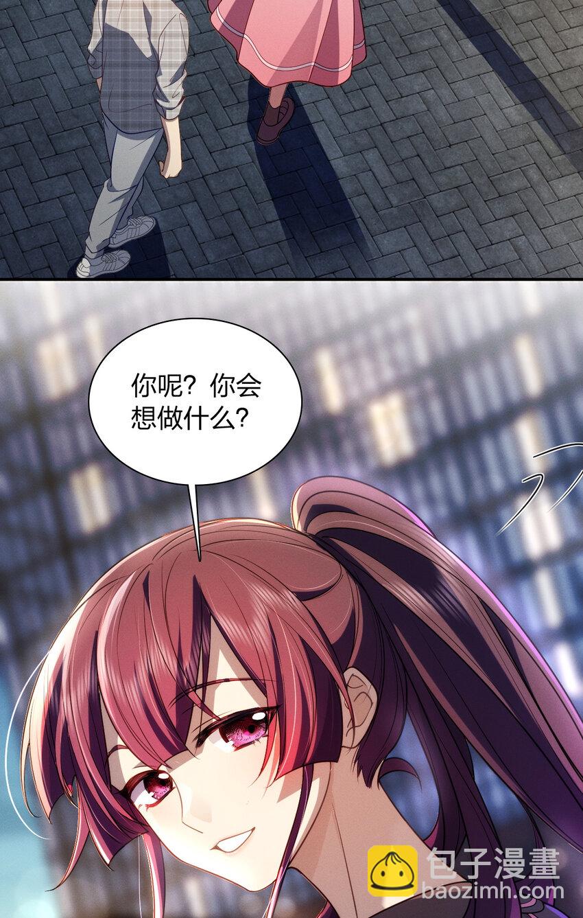 05 偷鸡不成蚀把米(1/2)-第9话