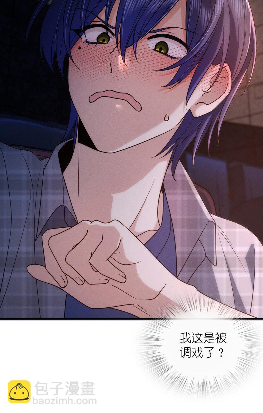 05 偷鸡不成蚀把米(1/2)-第9话