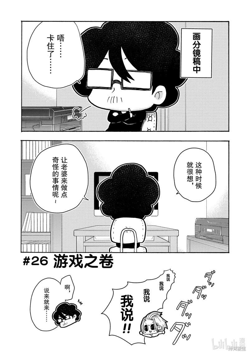 第26话0