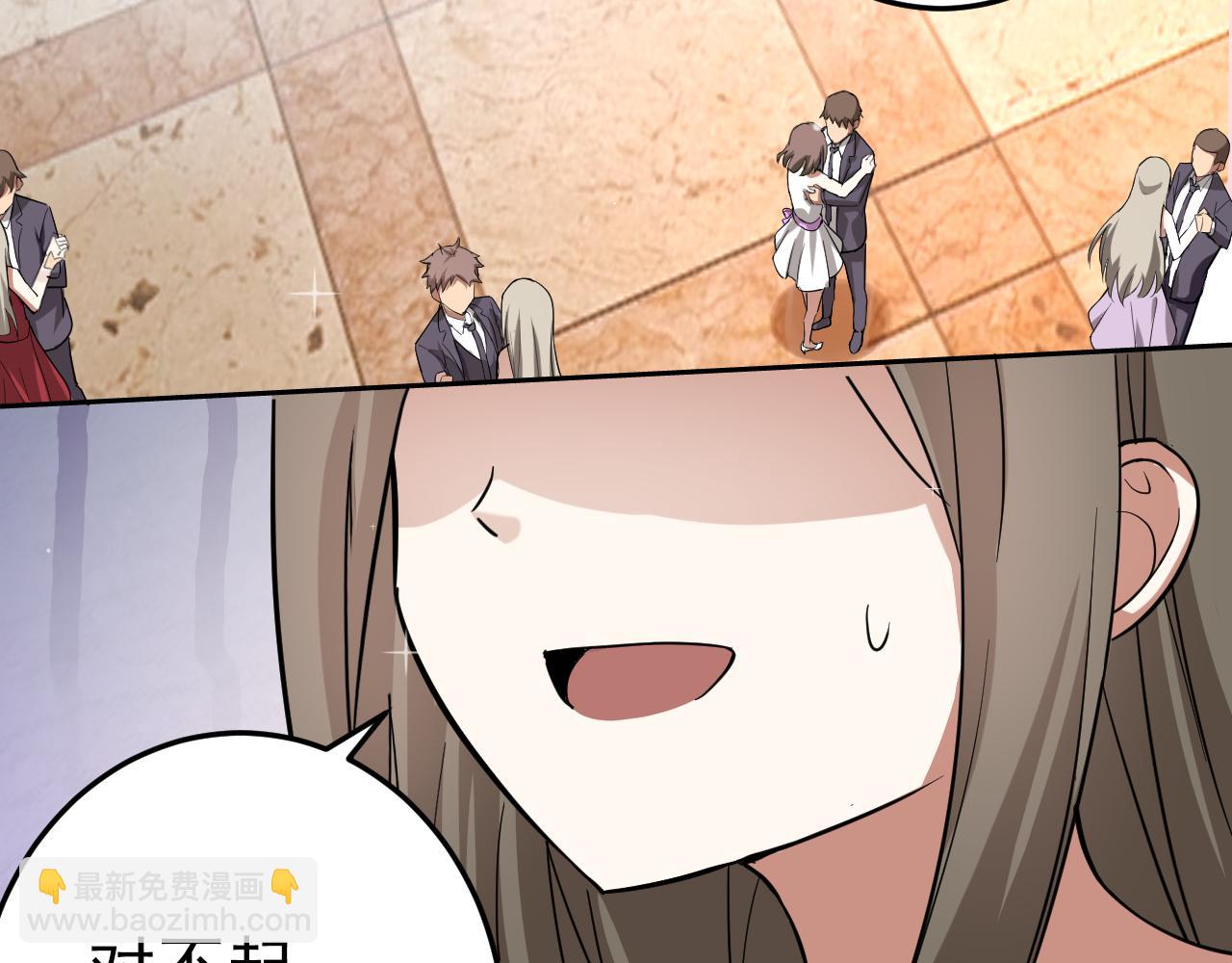 第1话 美女校董强吻我？！(1/6)-第1话