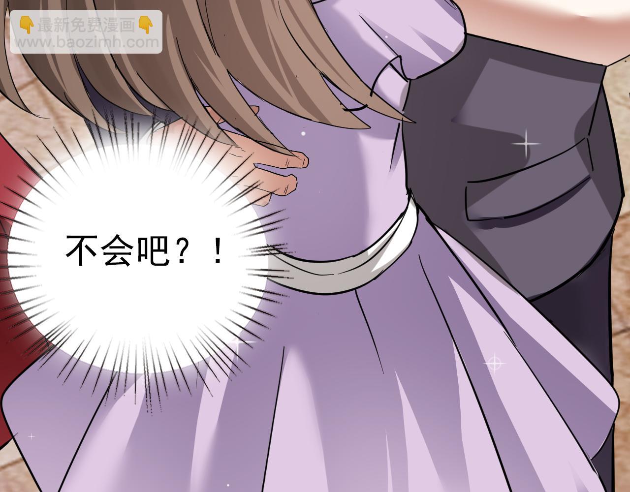 第1话 美女校董强吻我？！(1/6)-第1话