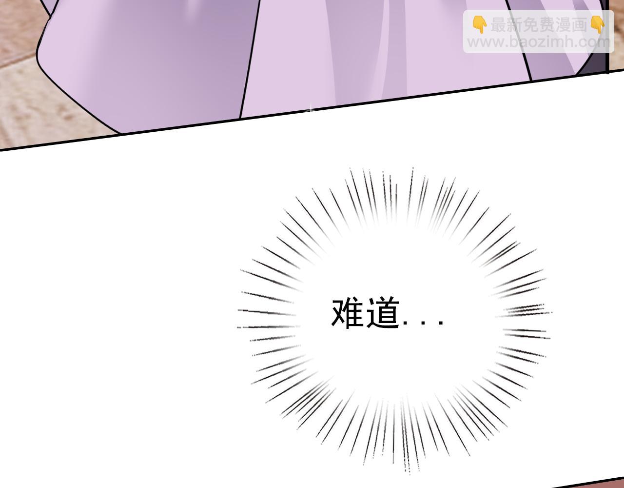 第1话 美女校董强吻我？！(1/6)-第1话