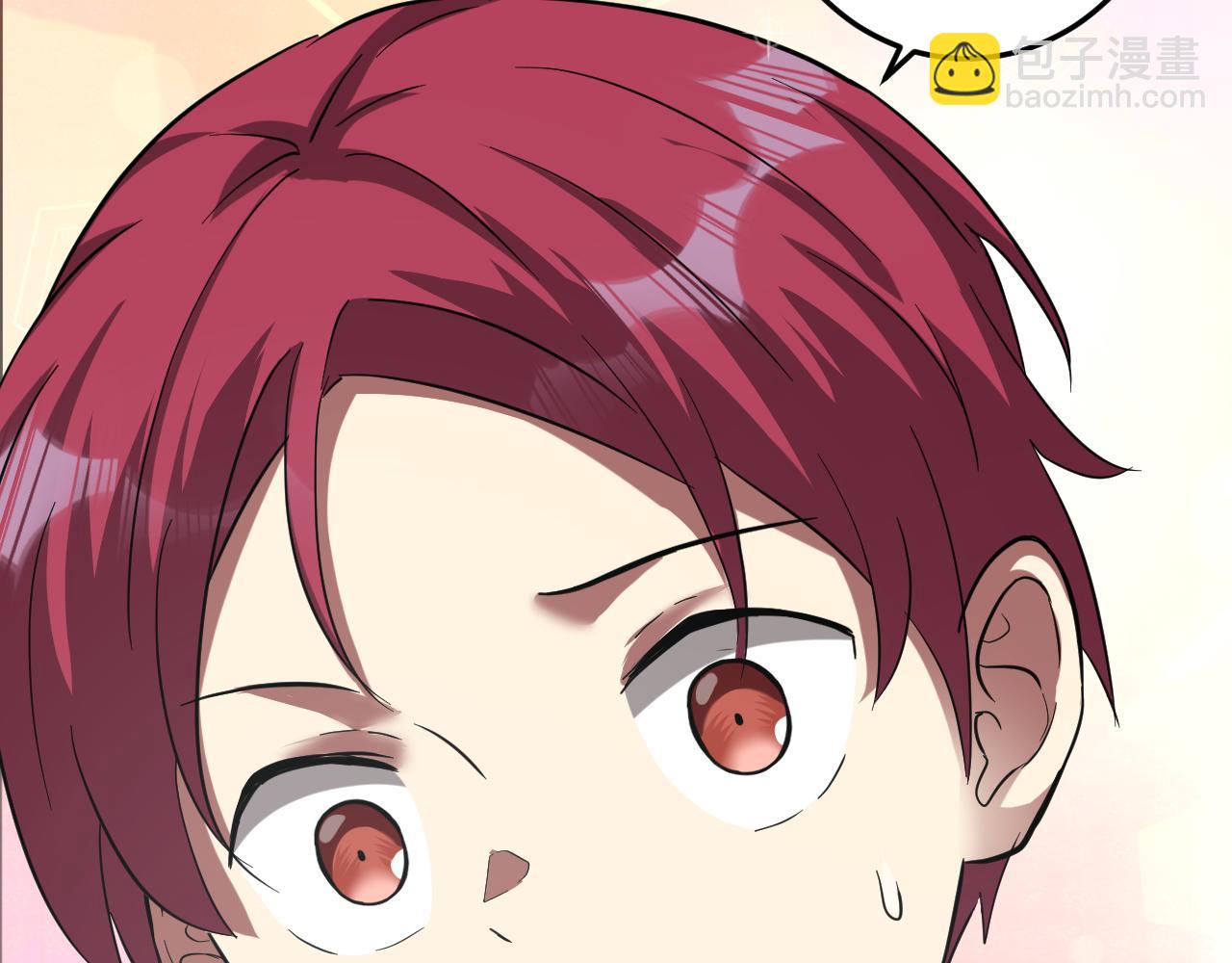 第1话 美女校董强吻我？！(1/6)-第1话