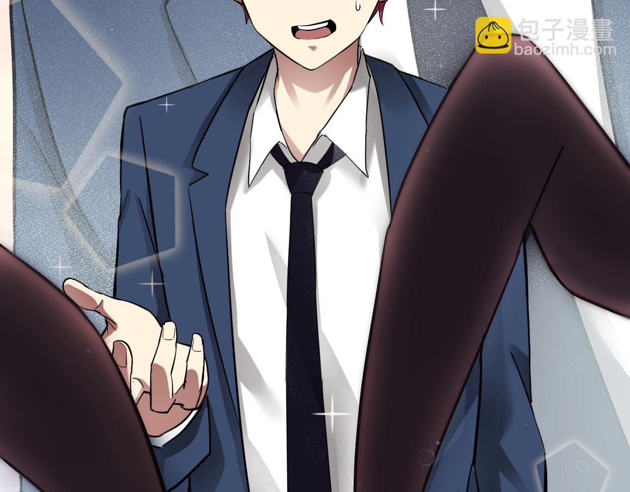 第1话 美女校董强吻我？！(1/6)-第1话