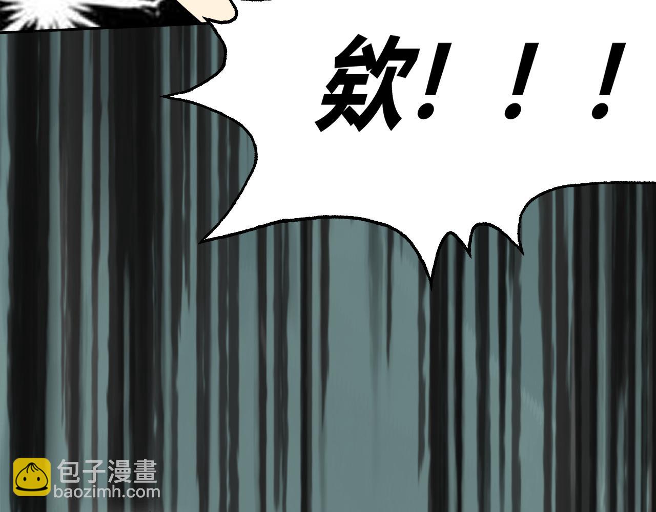 第1话 美女校董强吻我？！(1/6)-第1话