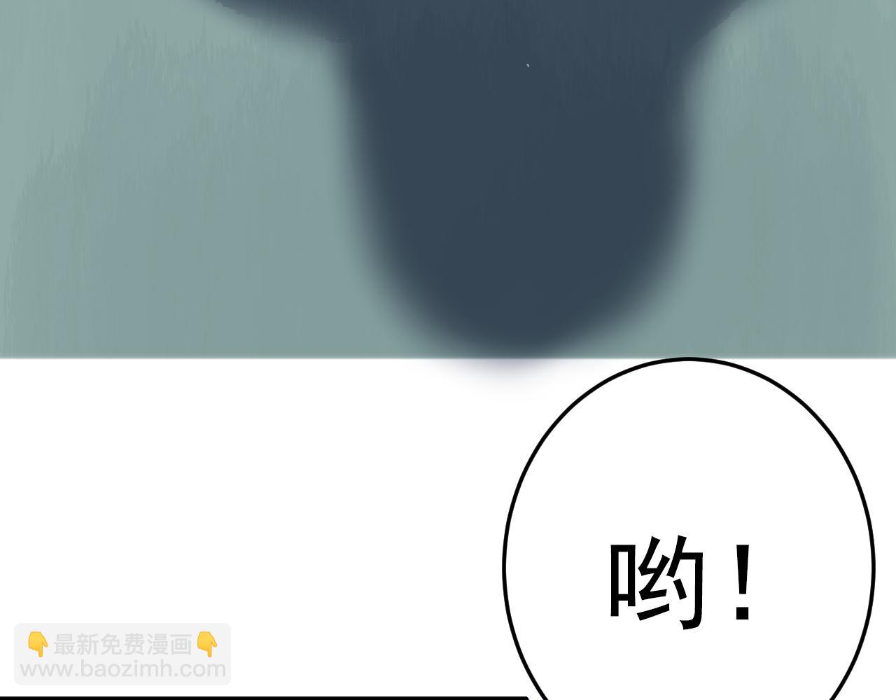 第1话 美女校董强吻我？！(1/6)-第1话