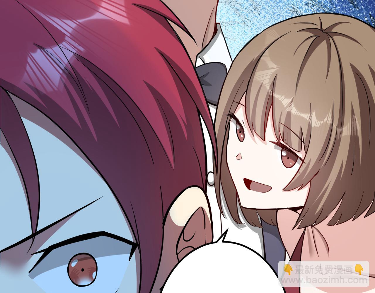 第1话 美女校董强吻我？！(1/6)-第1话