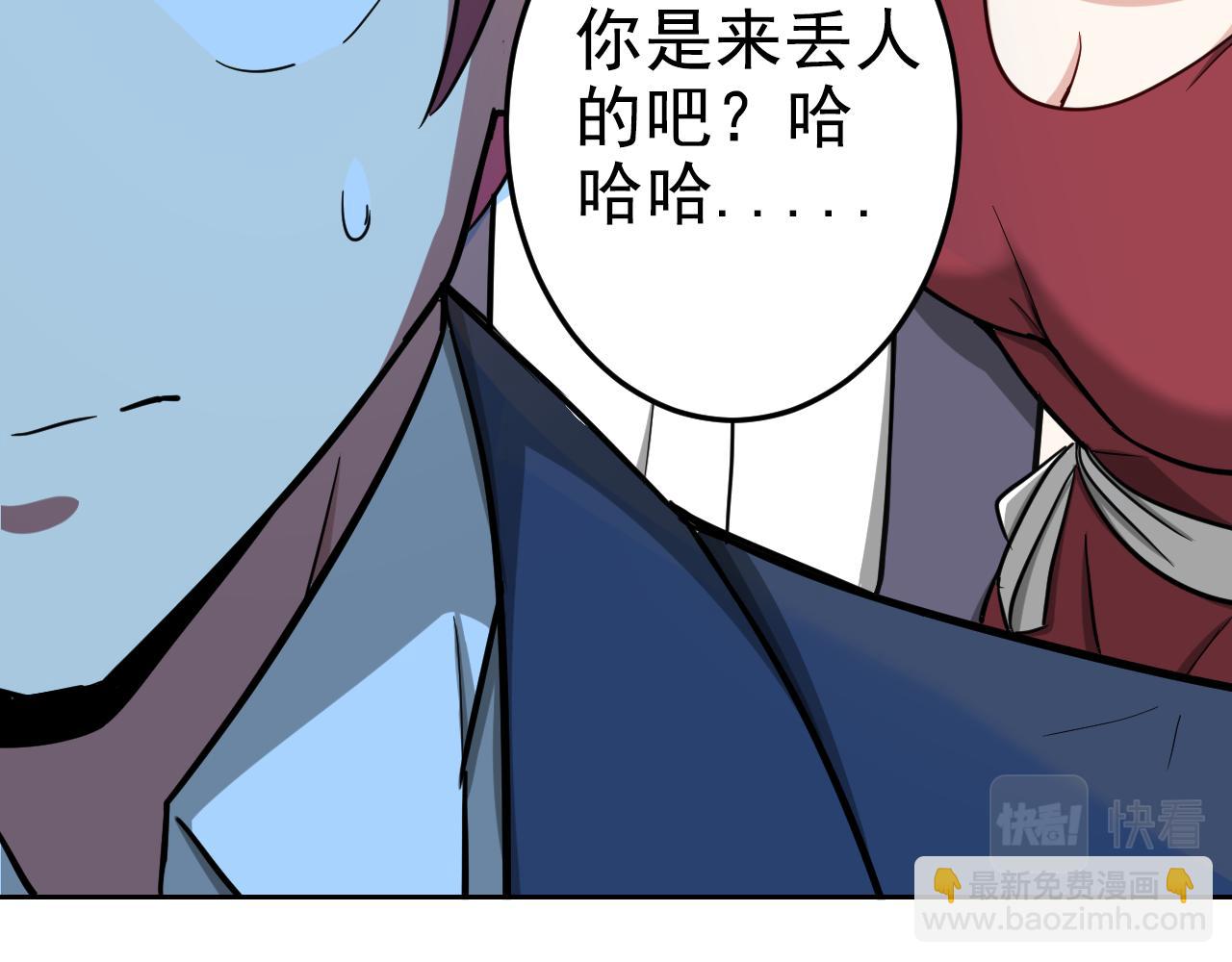 第1话 美女校董强吻我？！(1/6)-第1话