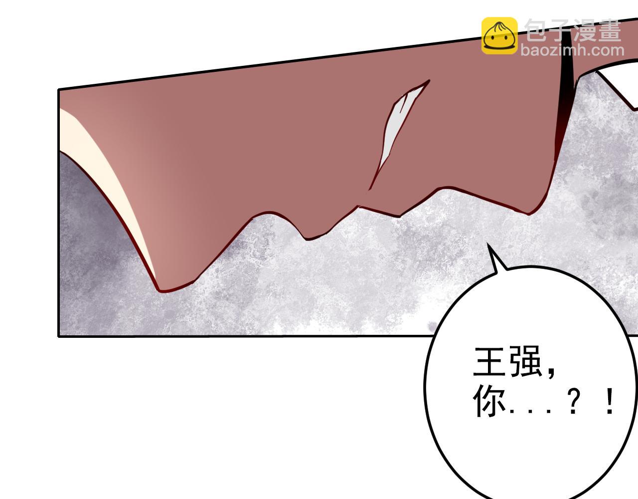 第1话 美女校董强吻我？！(1/6)-第1话