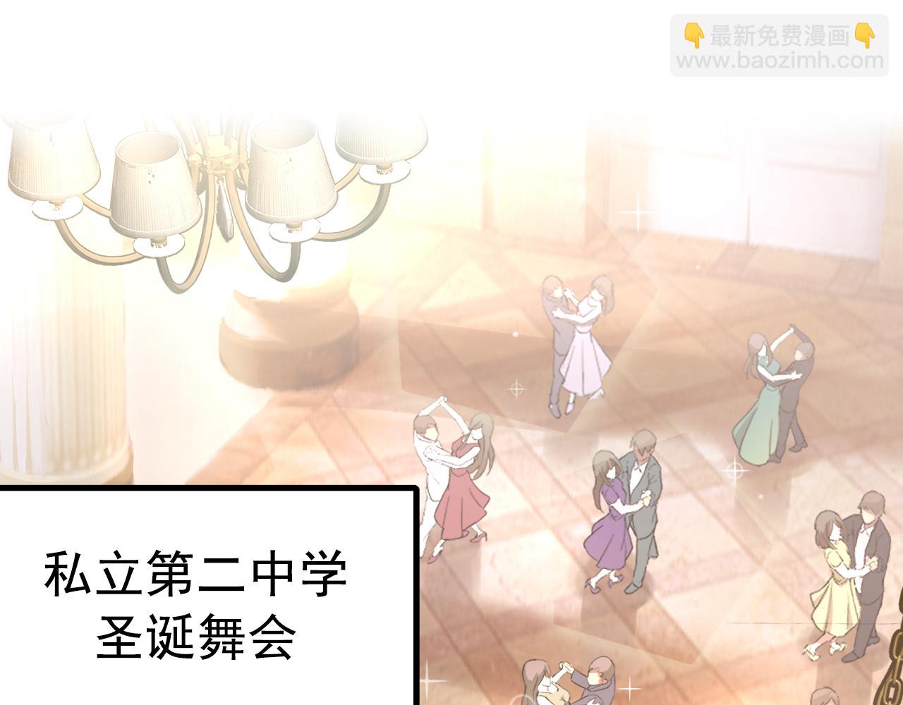 第1话 美女校董强吻我？！(1/6)-第1话