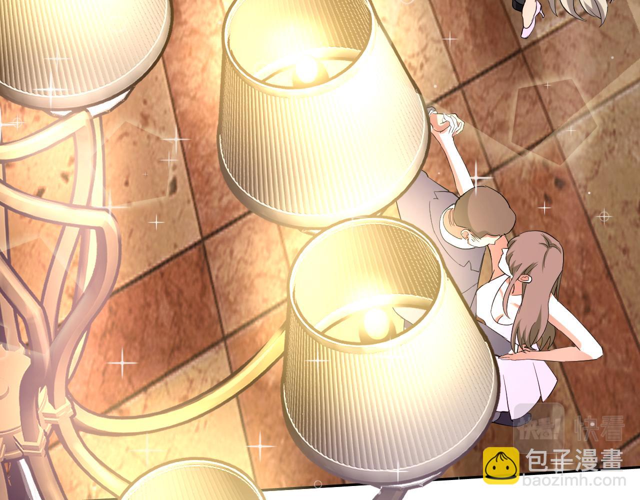 第1话 美女校董强吻我？！(1/6)-第1话