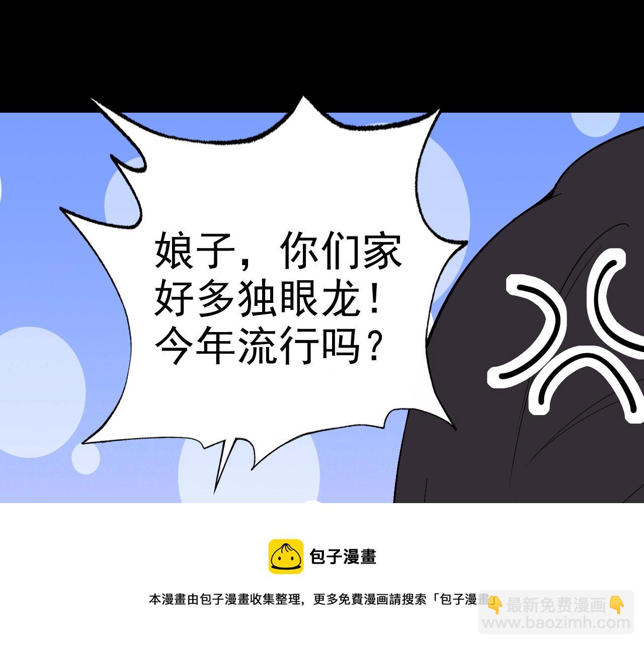 第11话 期年之约(1/4)-第11话