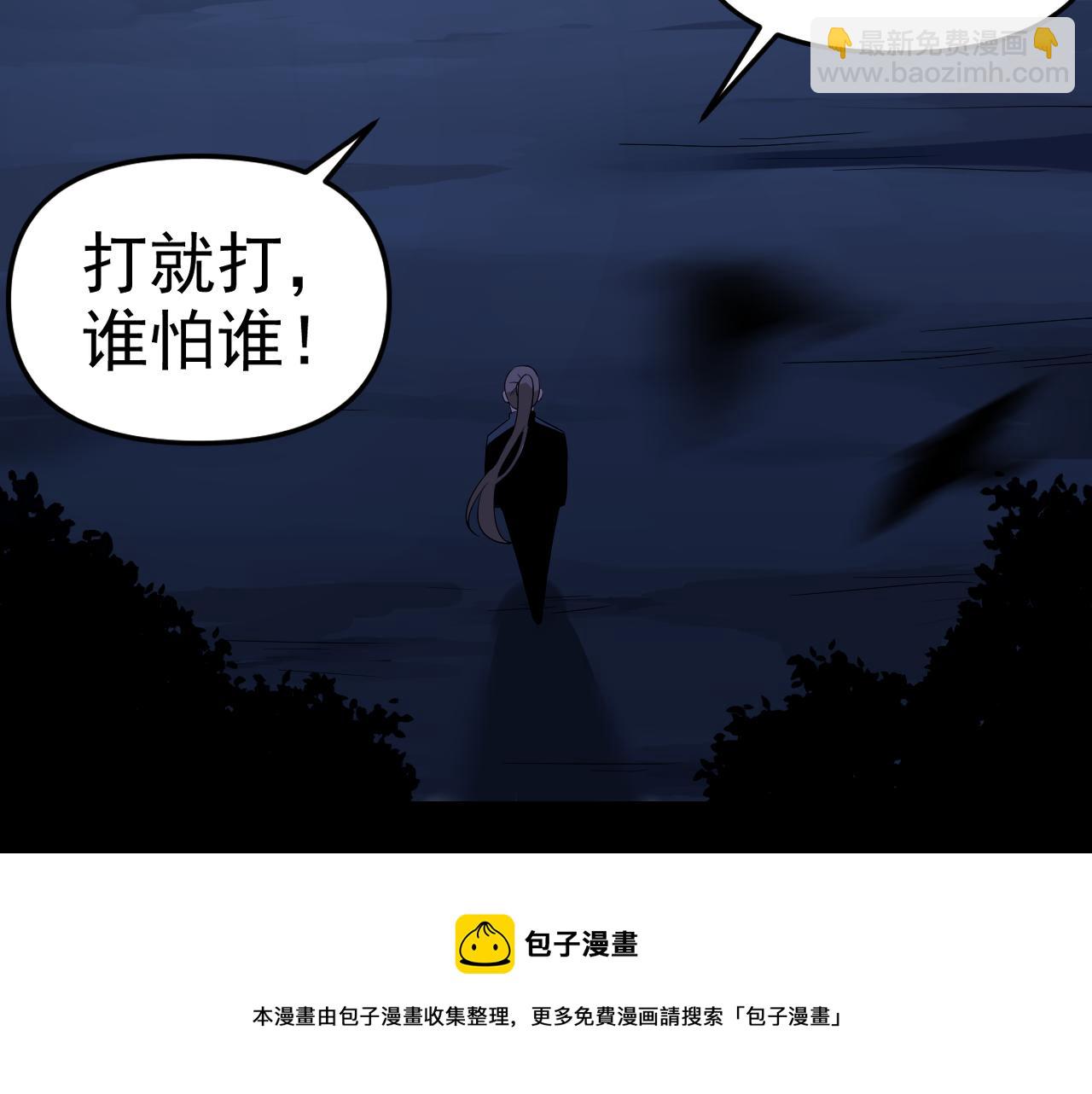 第11话 期年之约(1/4)-第11话