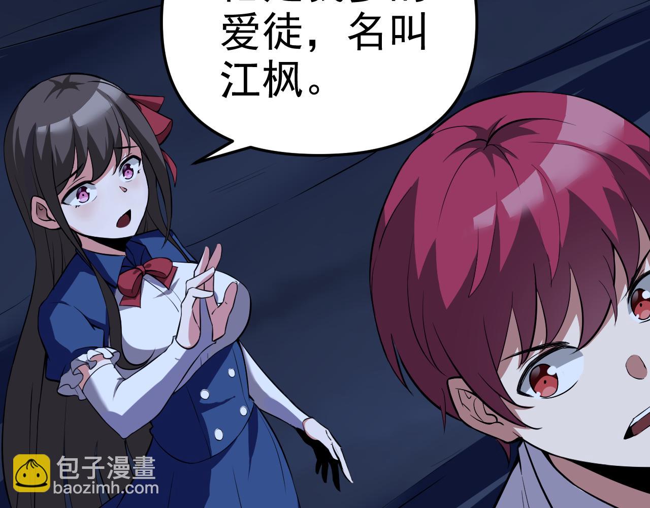 第11话 期年之约(1/4)-第11话