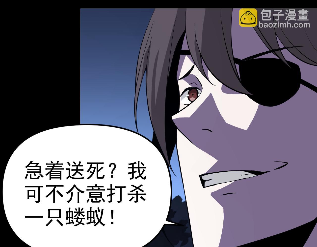 第11话 期年之约(1/4)-第11话