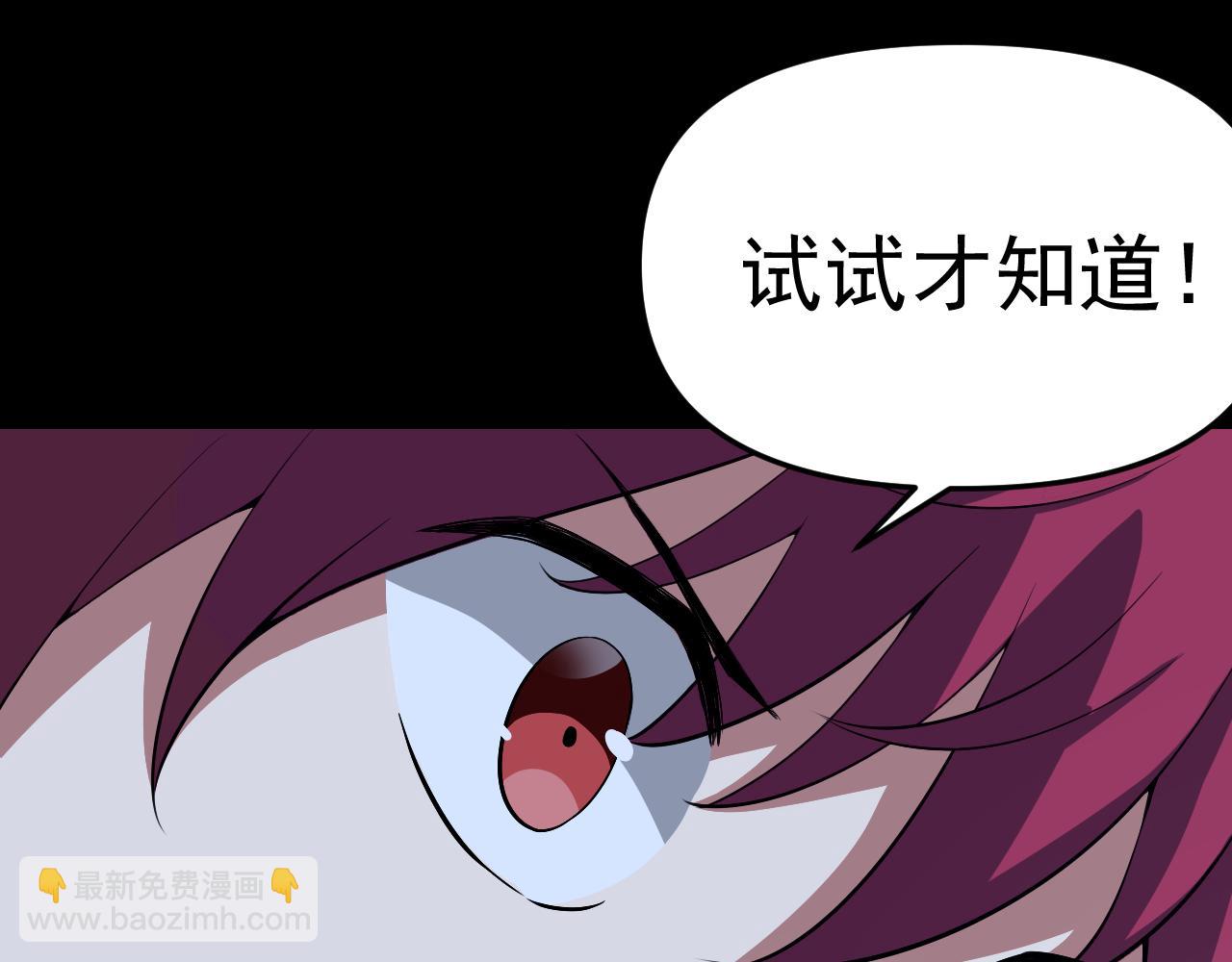 第11话 期年之约(1/4)-第11话