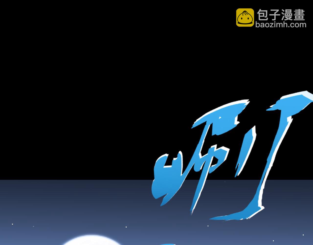 第11话 期年之约(1/4)-第11话