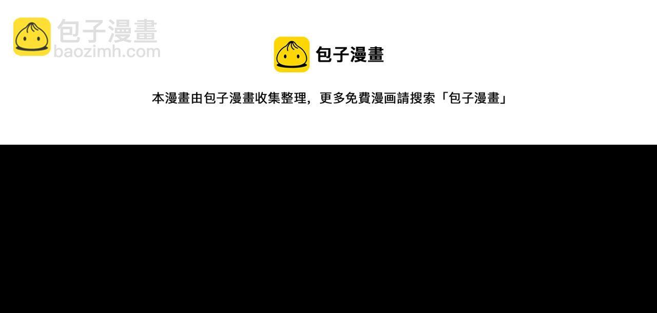 第11话 期年之约(1/4)-第11话