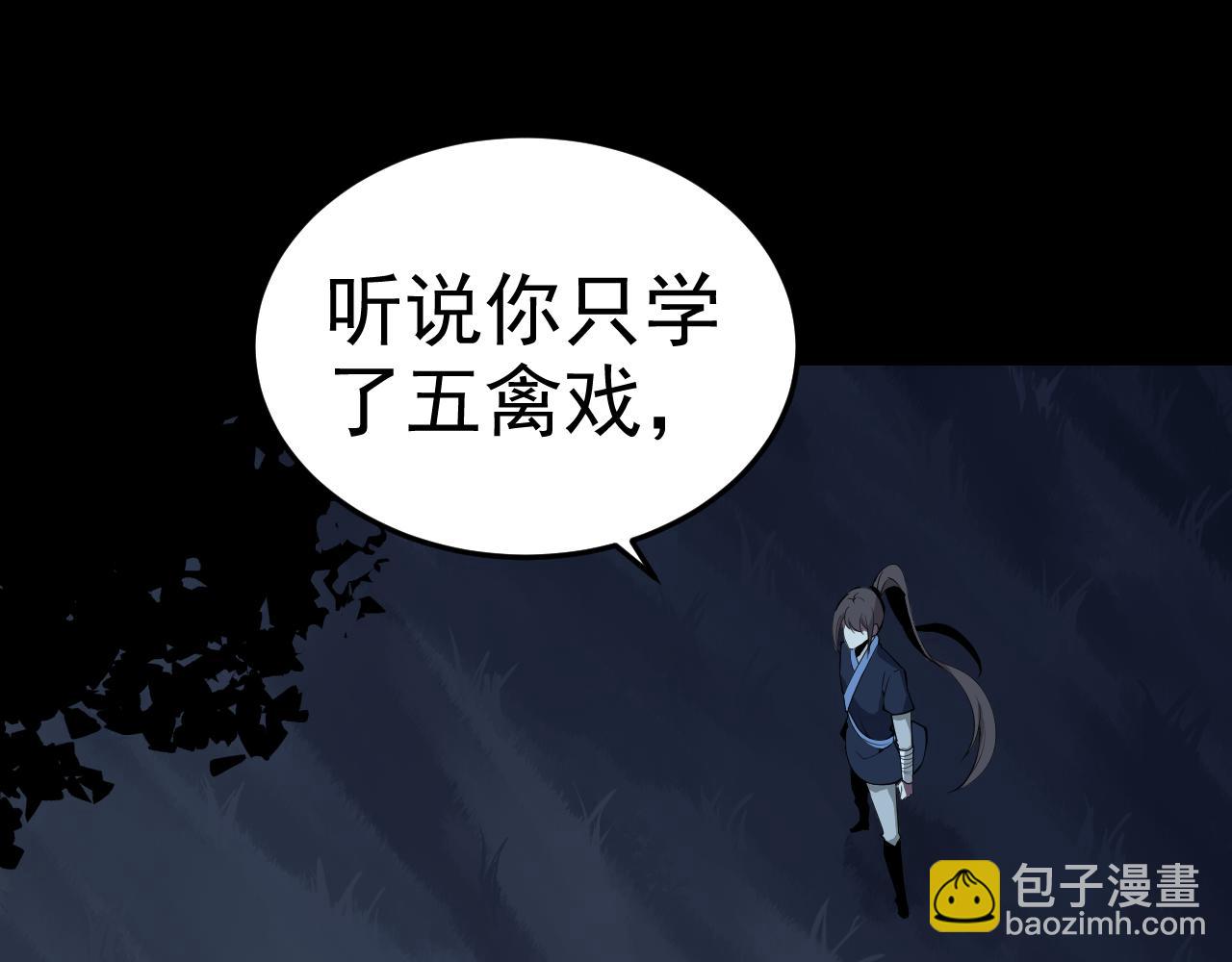 第11话 期年之约(1/4)-第11话