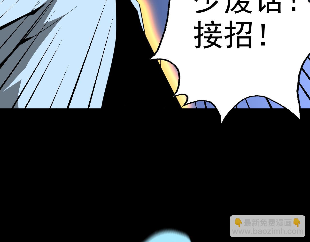 第11话 期年之约(1/4)-第11话