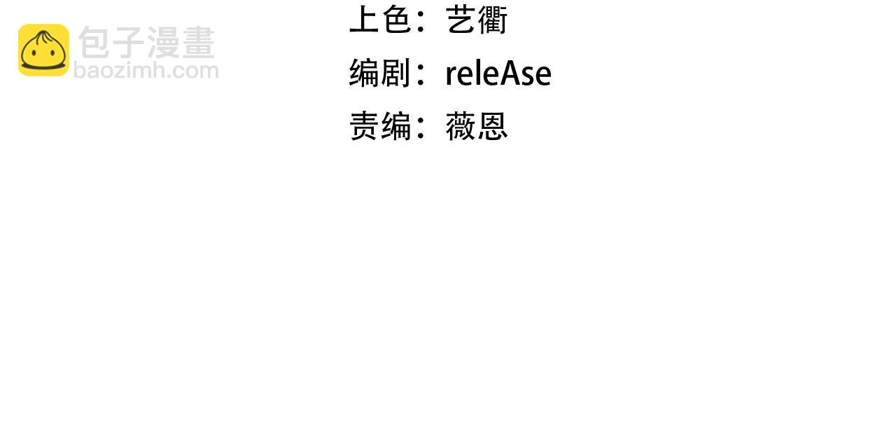 第11话 期年之约(1/4)-第11话