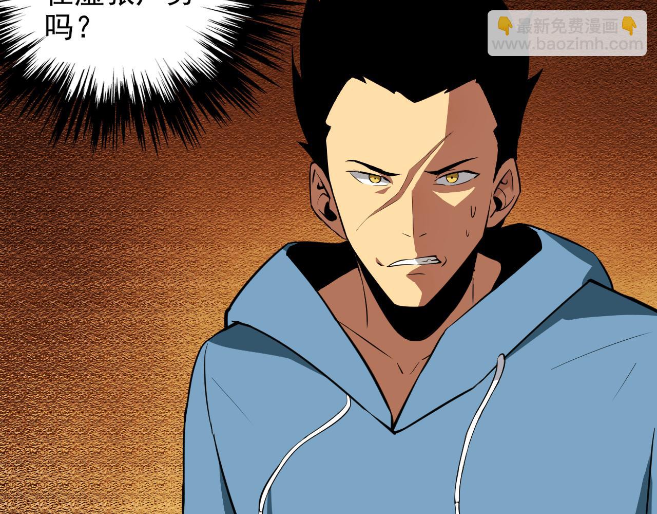 第13话 &ldquo;融会贯通&rdquo;(1/5)-第13话