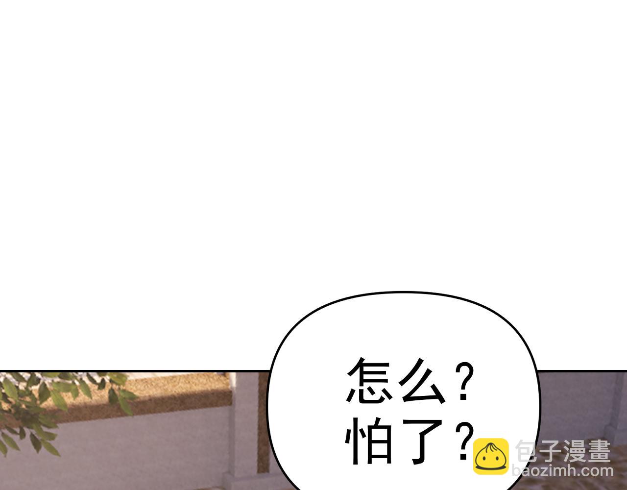 第13话 &ldquo;融会贯通&rdquo;(1/5)-第13话