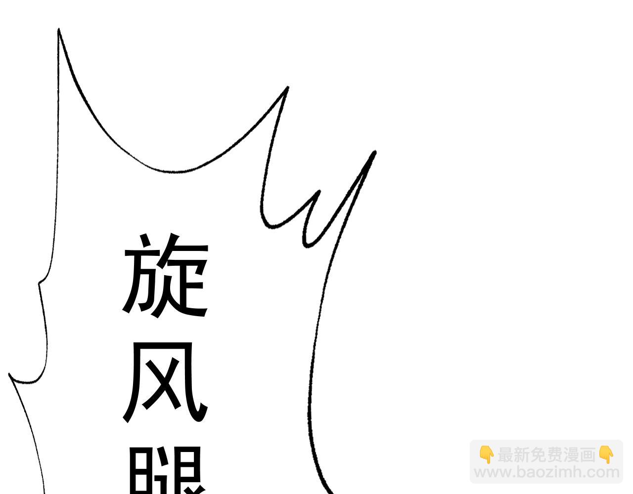 第13话 &ldquo;融会贯通&rdquo;(1/5)-第13话