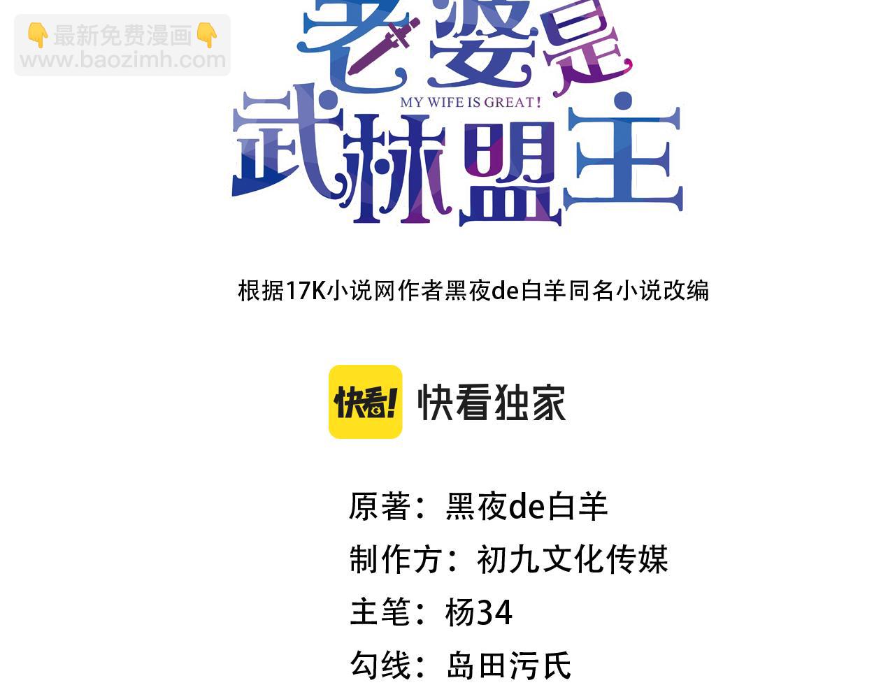 第13话 &ldquo;融会贯通&rdquo;(1/5)-第13话