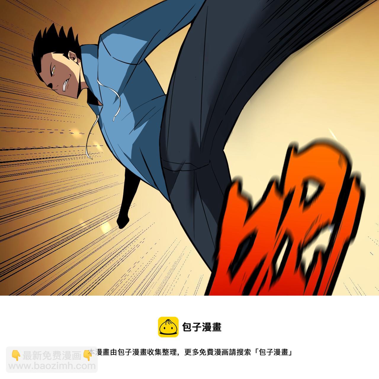 第13话 &ldquo;融会贯通&rdquo;(1/5)-第13话