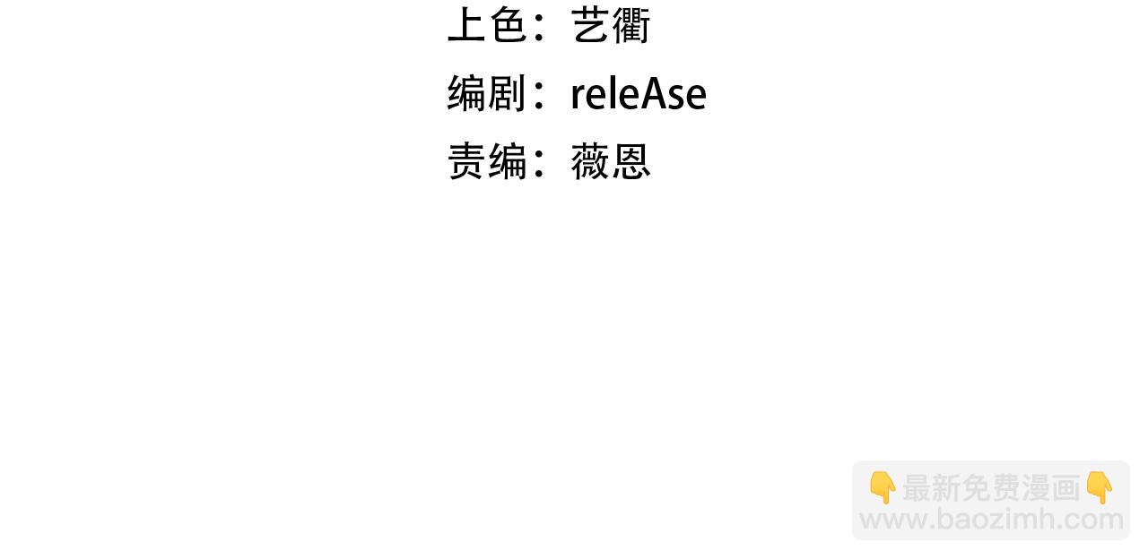 第13话 &ldquo;融会贯通&rdquo;(1/5)-第13话