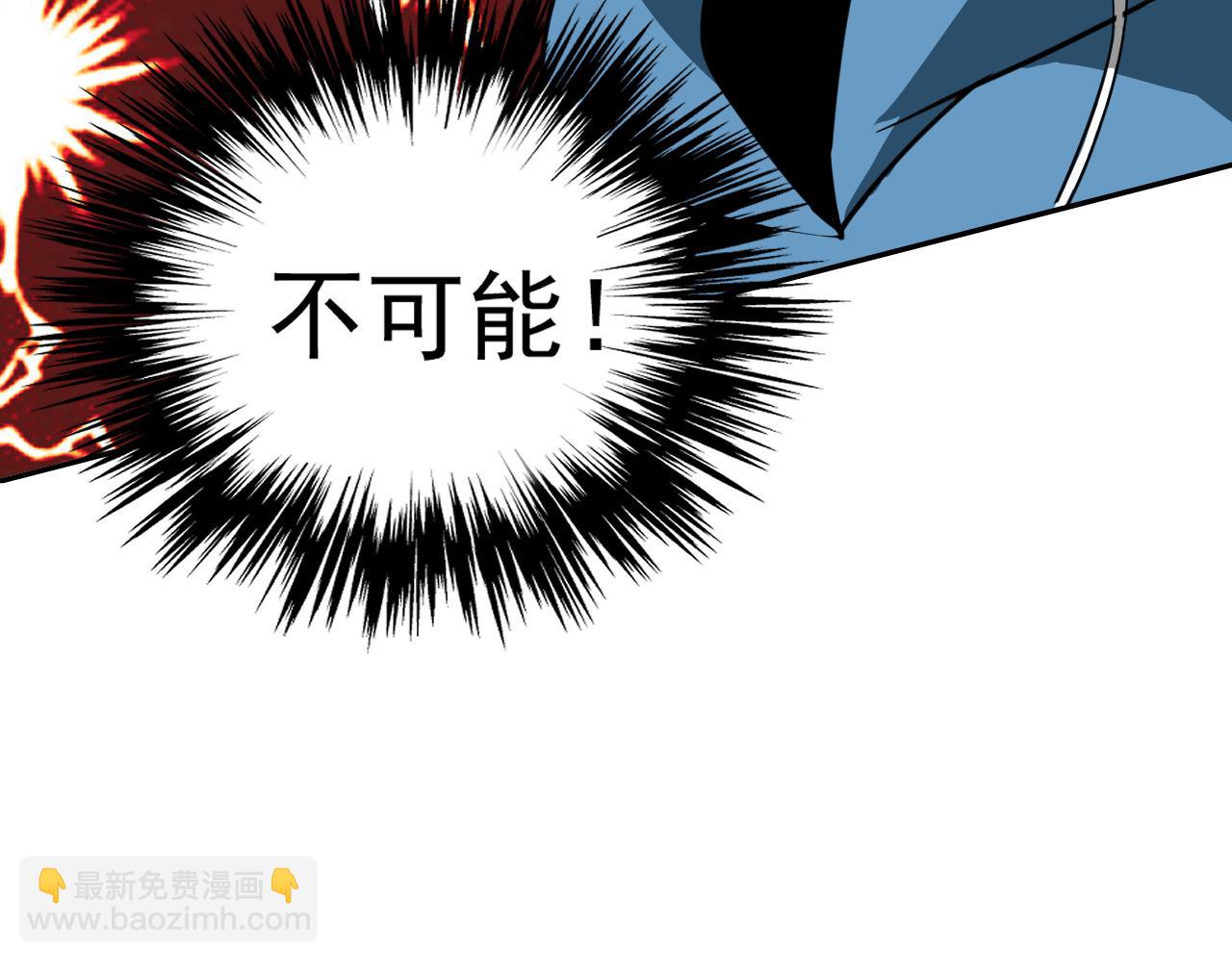 第13话 &ldquo;融会贯通&rdquo;(1/5)-第13话