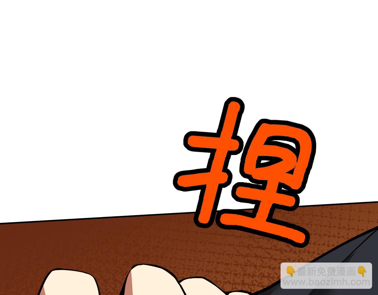 第13话 &ldquo;融会贯通&rdquo;(1/5)-第13话