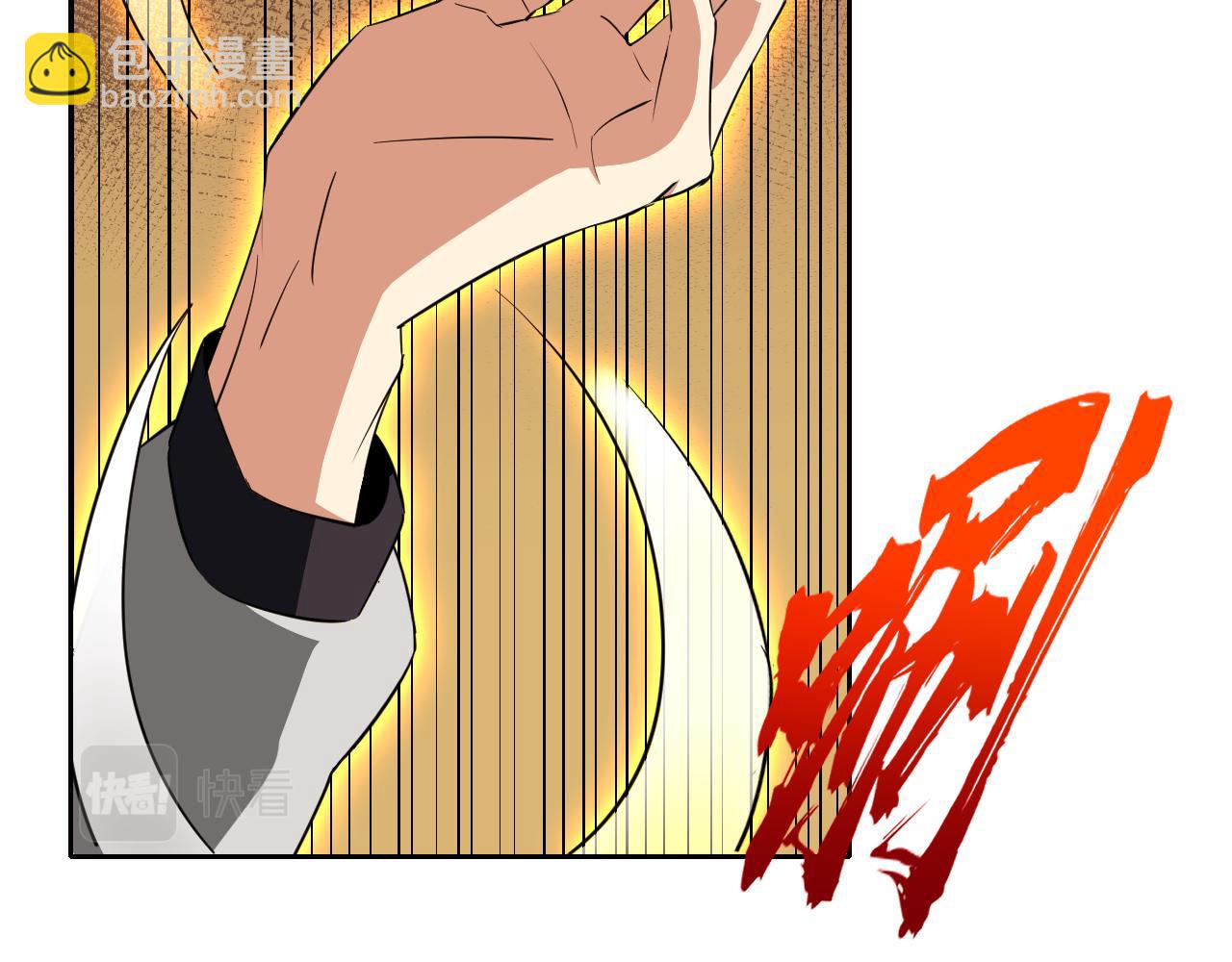 第13话 &ldquo;融会贯通&rdquo;(1/5)-第13话