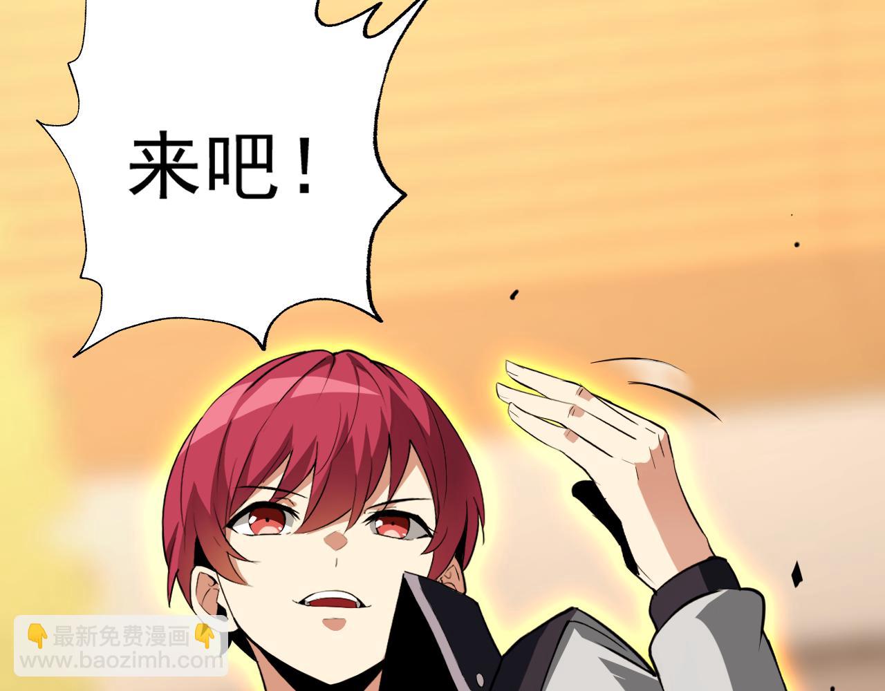 第13话 &ldquo;融会贯通&rdquo;(1/5)-第13话