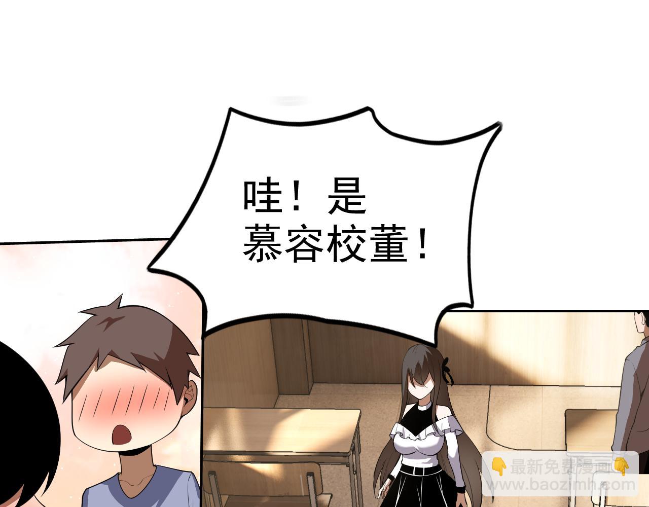 第15话 &ldquo;做什么，都可以？&rdquo;(1/4)-第15话