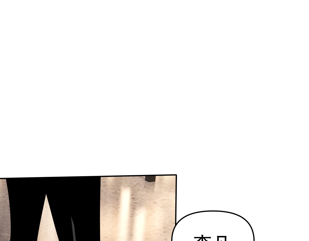 第15话 &ldquo;做什么，都可以？&rdquo;(1/4)-第15话