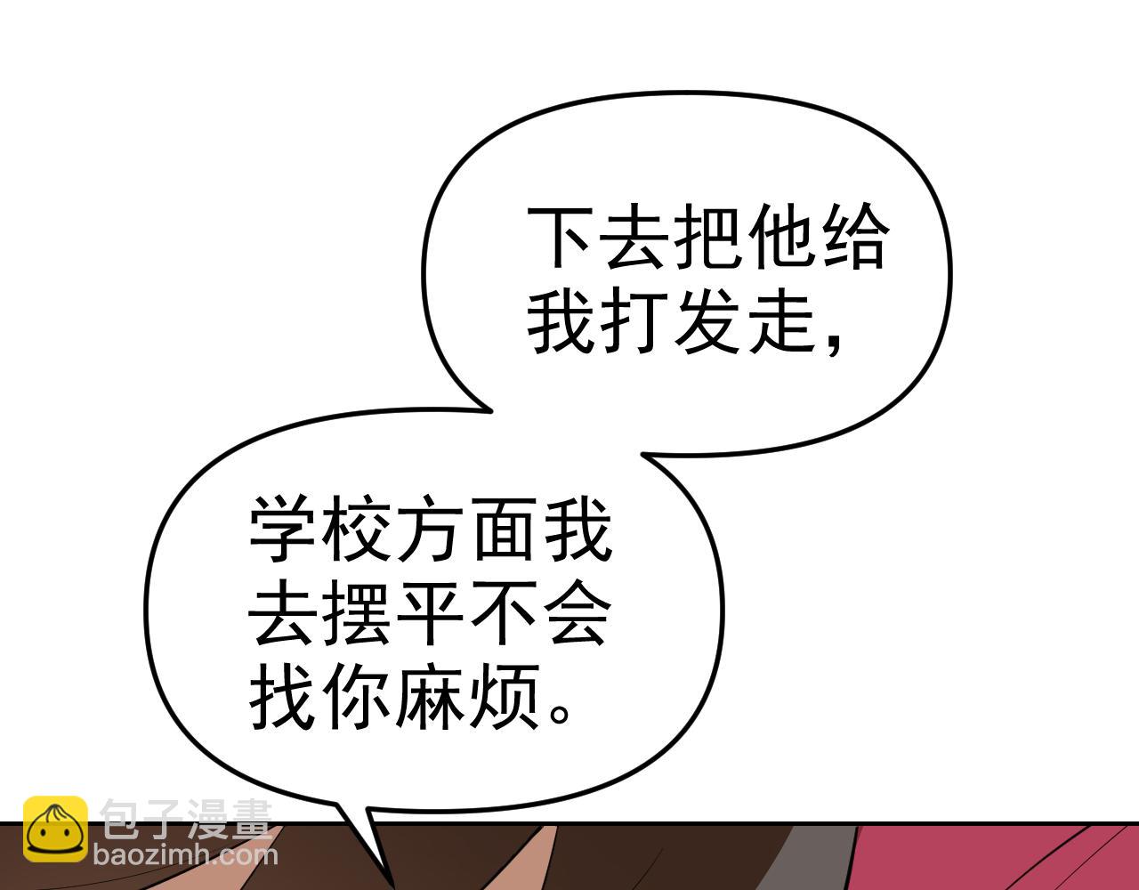 第15话 &ldquo;做什么，都可以？&rdquo;(1/4)-第15话