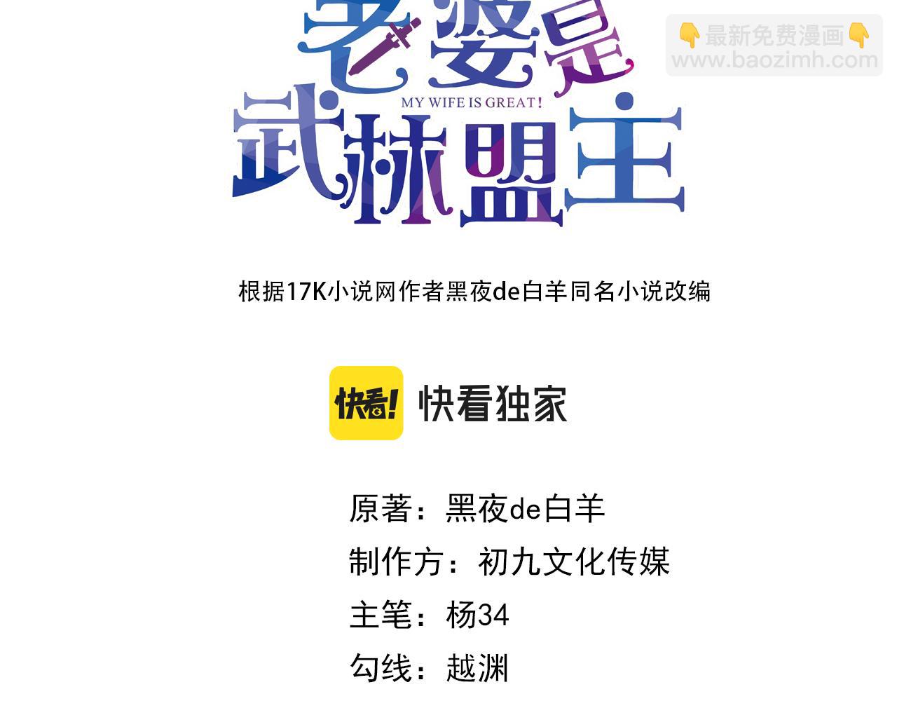 第15话 &ldquo;做什么，都可以？&rdquo;(1/4)-第15话