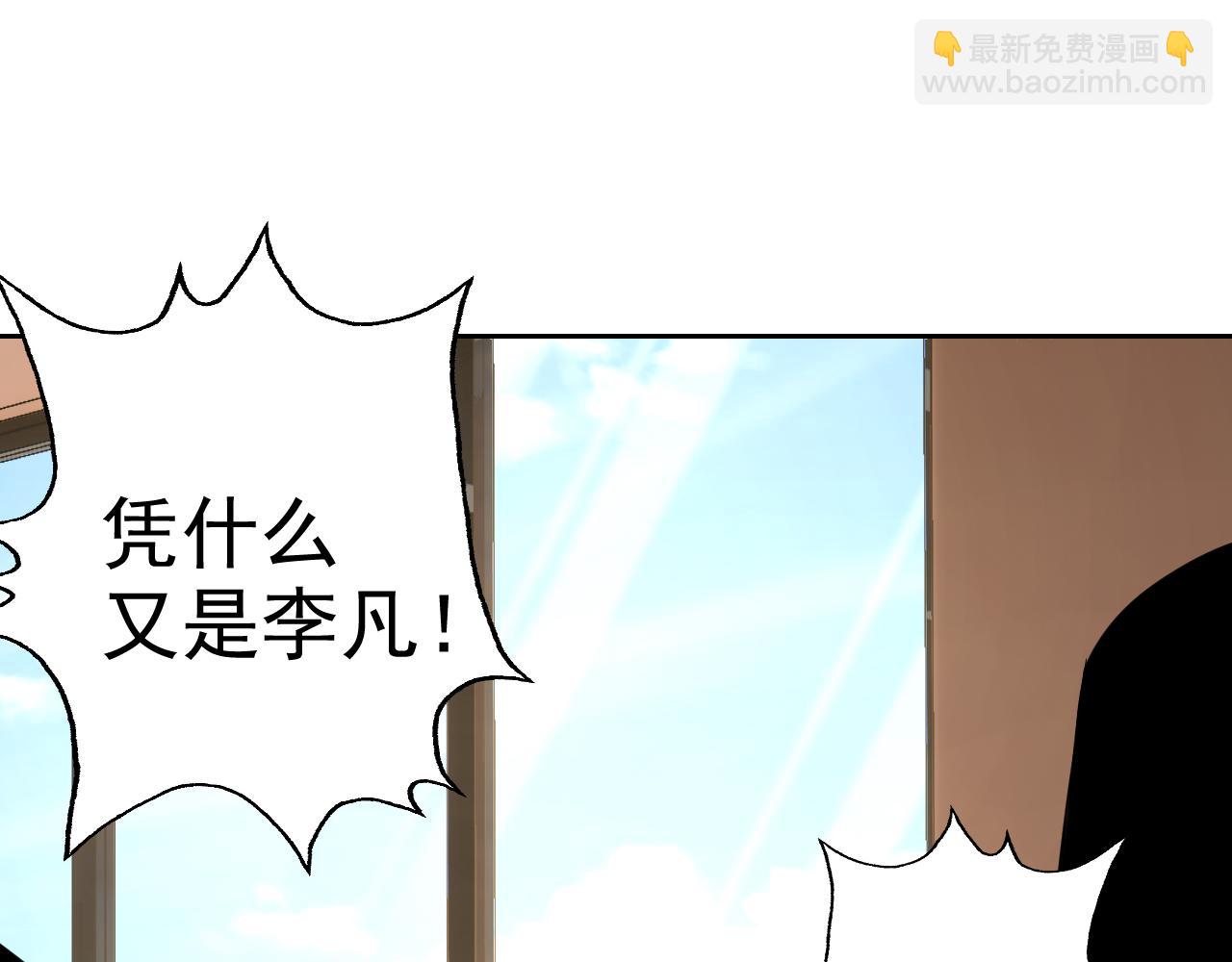 第15话 &ldquo;做什么，都可以？&rdquo;(1/4)-第15话