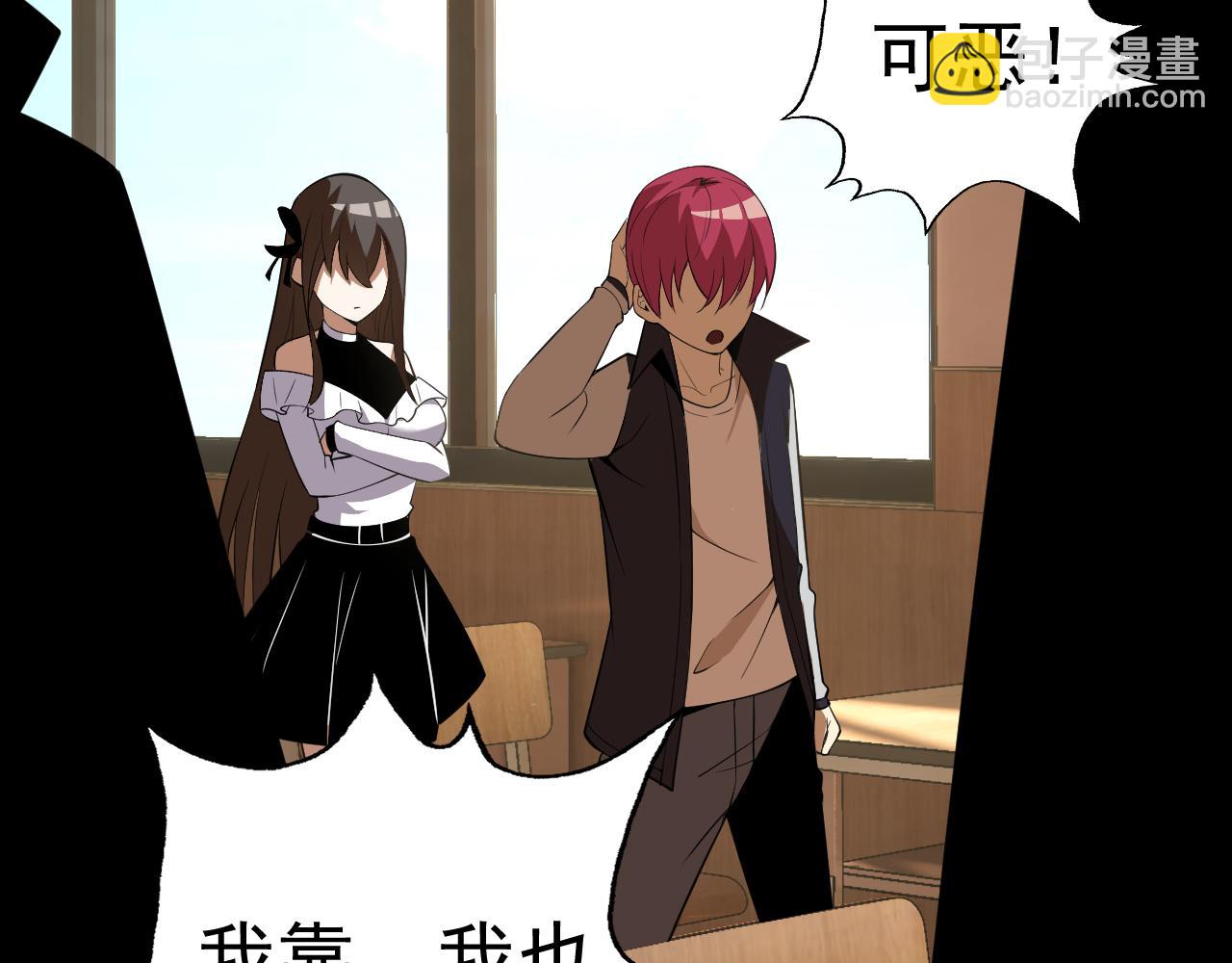 第15话 &ldquo;做什么，都可以？&rdquo;(1/4)-第15话