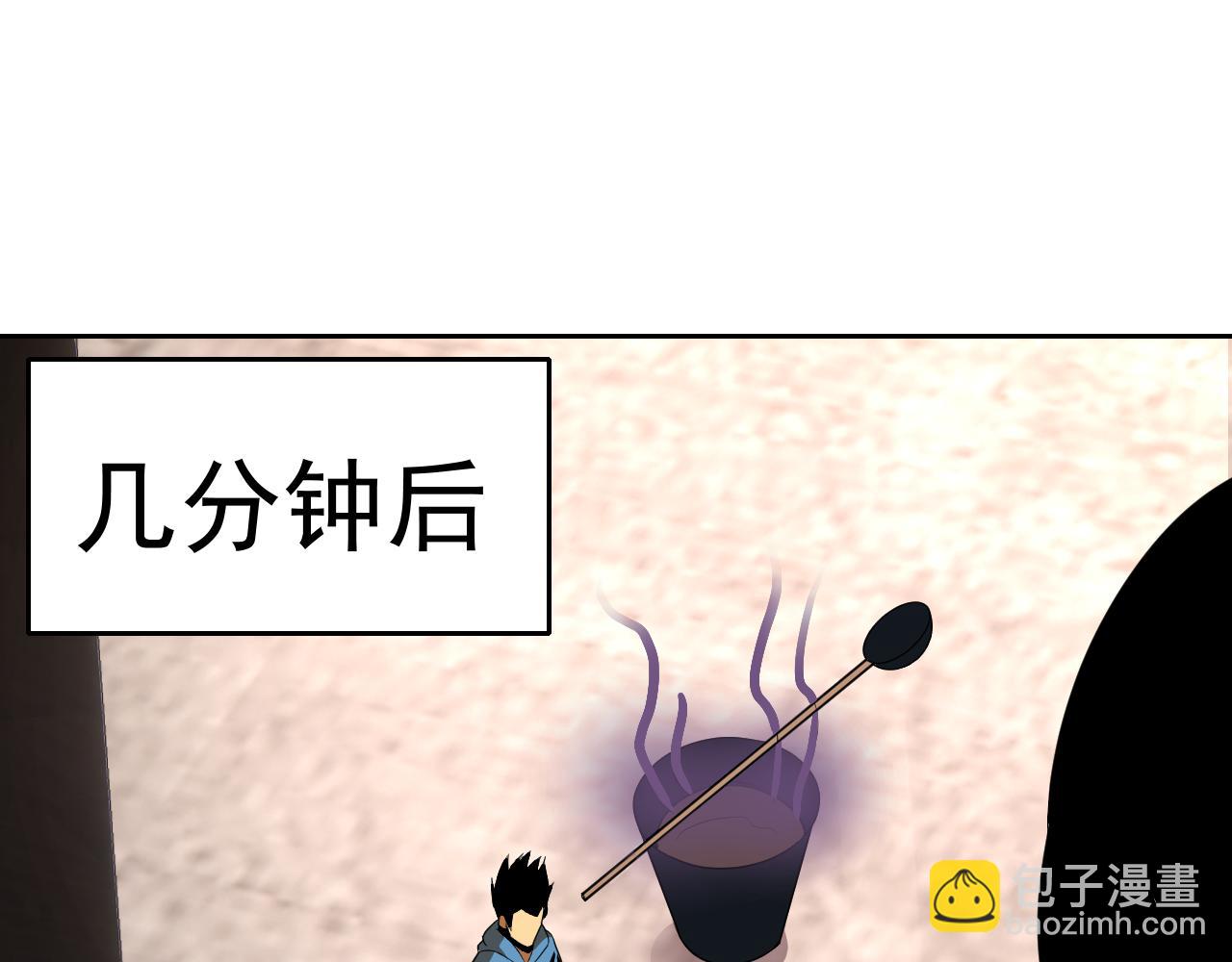 第15话 &ldquo;做什么，都可以？&rdquo;(1/4)-第15话